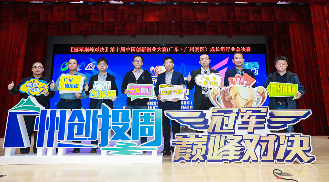 第十届创新创业大赛:紫川科技在高端装备制造行业荣获二等奖